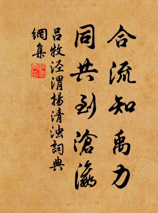 寒牛觳觫秋江煙,五丁擔落石一拳 詩詞名句