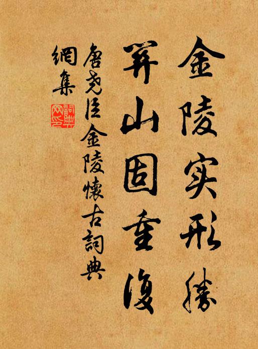 雙競龍舟疾似風，一星球子兩明同 詩詞名句