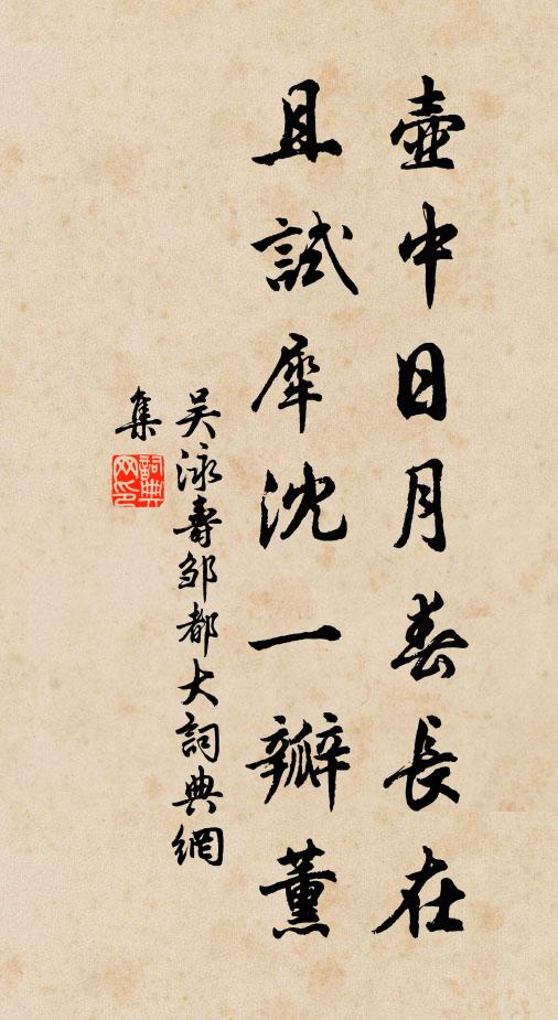 黃泉便是通州郡，漸入深泥漸到州 詩詞名句