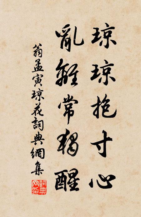 夾岸芙蕖紅旖旎,滿汀楊柳綠紛紜 詩詞名句