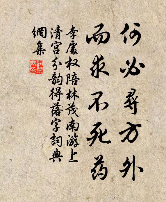 行看菖葉催耕籍,共喜椒花映壽杯 詩詞名句