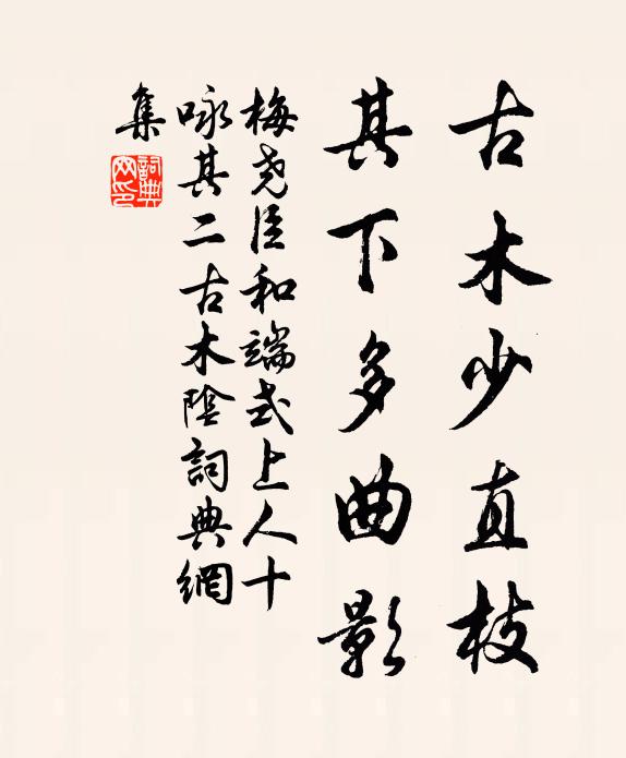 千官,迎萬乘,絲綸疊疊,錦繡重重 詩詞名句