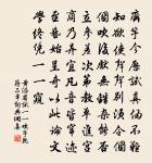 折花逢驛使,寄與隴頭人。 詩詞名句