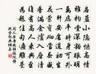 宿合清口原文_宿合清口的賞析_古詩文