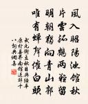 雲頂山原文_雲頂山的賞析_古詩文