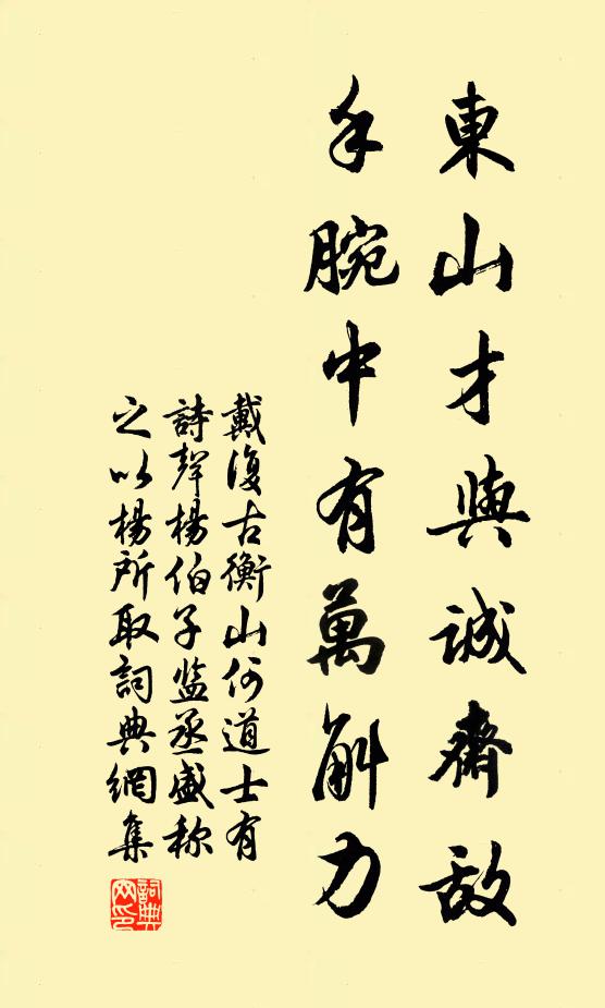 婆娑寒影不知老，呼吸清光能療飢 詩詞名句