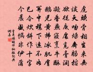 白日三清此上時,觀開山下彩雲飛 詩詞名句