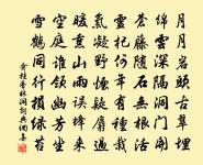 豈料今日下,置酒設豚拍 詩詞名句