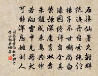 過象耳山二首原文_過象耳山二首的賞析_古詩文