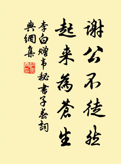 俯聽候蟲壞戶去，仰看倦雁絕雲還 詩詞名句