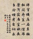 贈富平李宰原文_贈富平李宰的賞析_古詩文