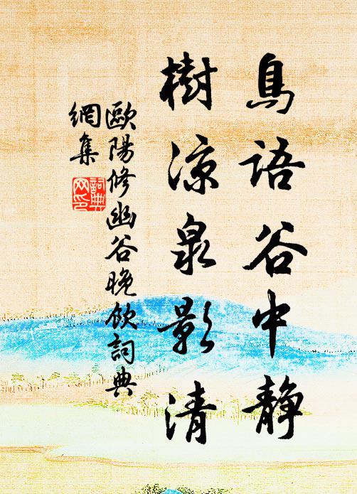 人生死則已,千載無還期 詩詞名句