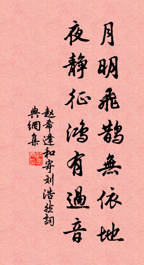 玉樽暮舉頻添酒,石砥浮簰就濯纓 詩詞名句