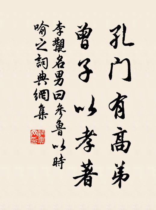 風光不曾改,人事故相違 詩詞名句