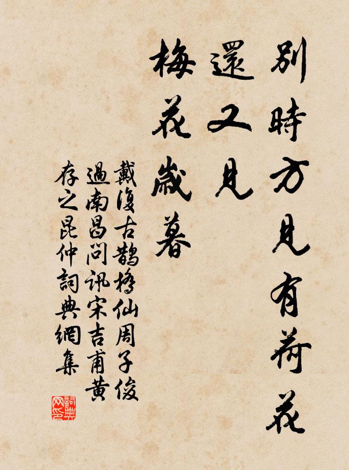 積雨還休雨，小春真是春 詩詞名句