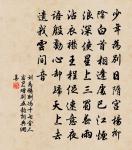 鵲橋仙原文_鵲橋仙的賞析_古詩文