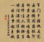 岳陽樓雜詠十二絕原文_岳陽樓雜詠十二絕的賞析_古詩文