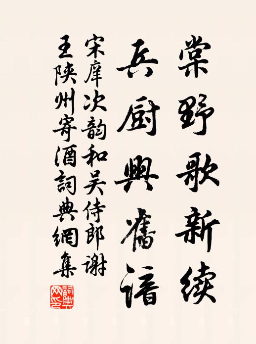 五雲樓閣錦成堆，仿佛山光百里開 詩詞名句