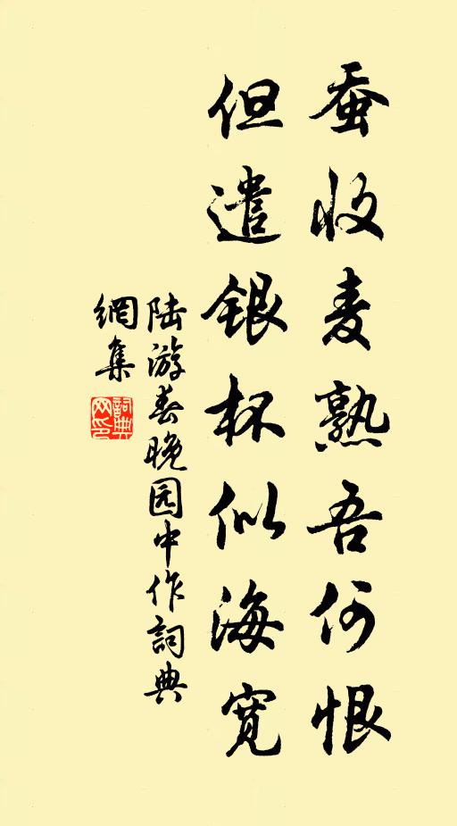 綠幕黃簾，好頓膽瓶兒著 詩詞名句