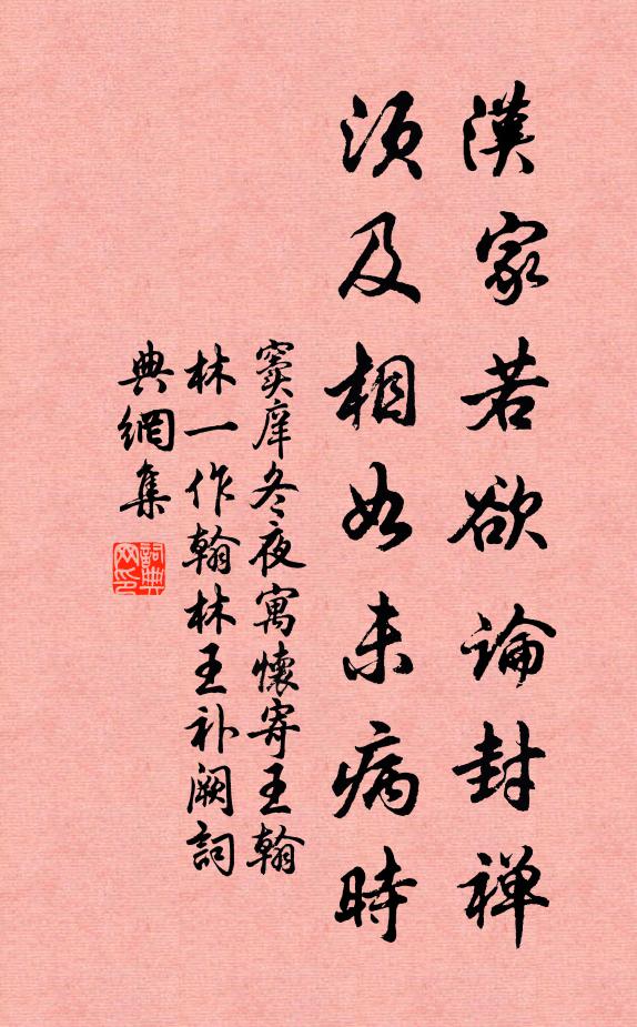 唯我流陽叟,深雲領毳徒 詩詞名句