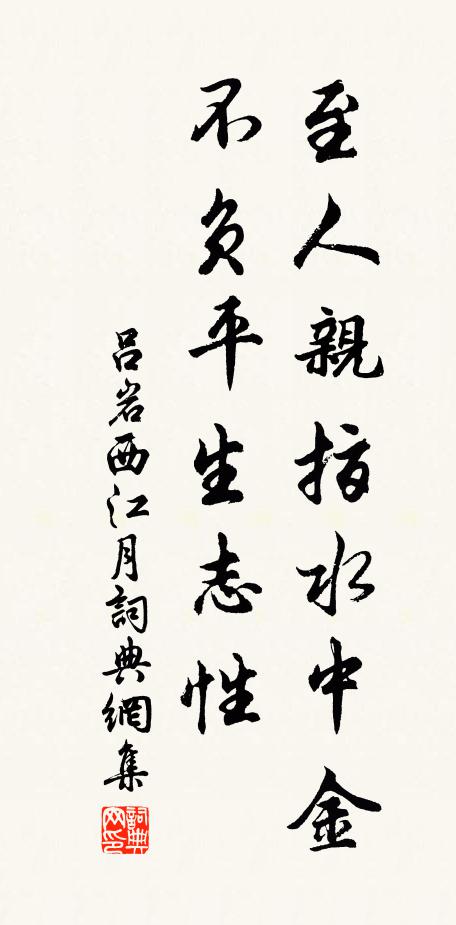 老夫睡不寐，稚子起驚哭 詩詞名句