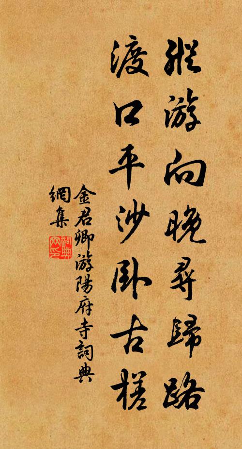 東籬白衣至,南陌芳筵啟 詩詞名句