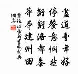 雁塔（開元八年，清河傅岩題此詩於雁塔）原文_雁塔（開元八年，清河傅岩題此詩於雁塔）的賞析_古詩文
