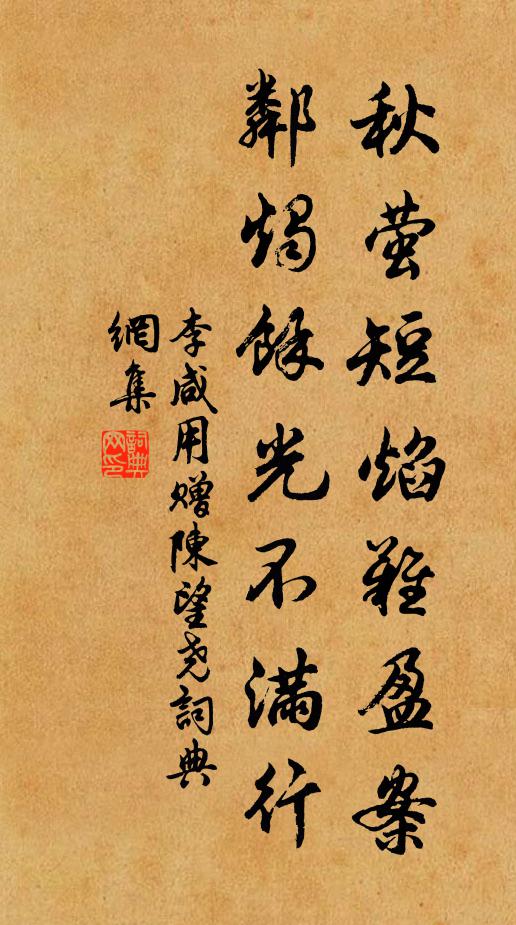 未聞訪箕子,但見誄宣尼 詩詞名句