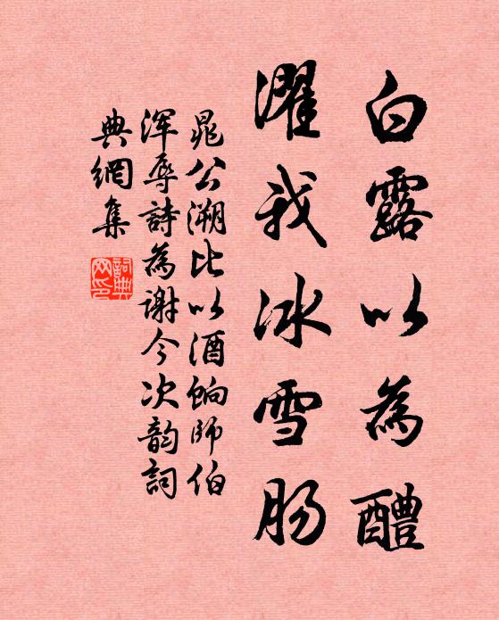 萬木總柔翠，況復新晴時 詩詞名句