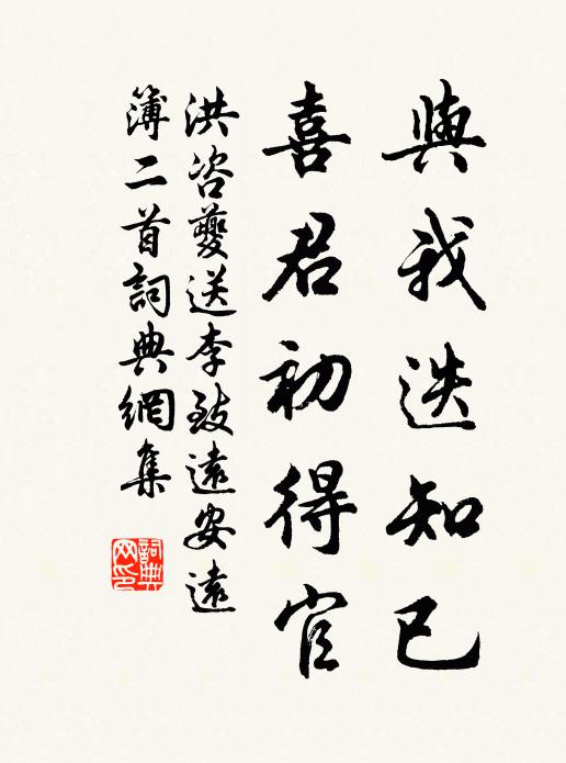 掬水洗餘困，看雲生遠情 詩詞名句