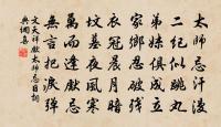 和吳侍郎留題北樓原文_和吳侍郎留題北樓的賞析_古詩文