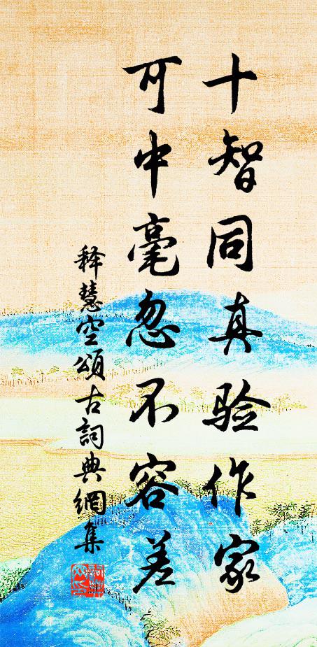 出其下者,詛楚過秦 詩詞名句