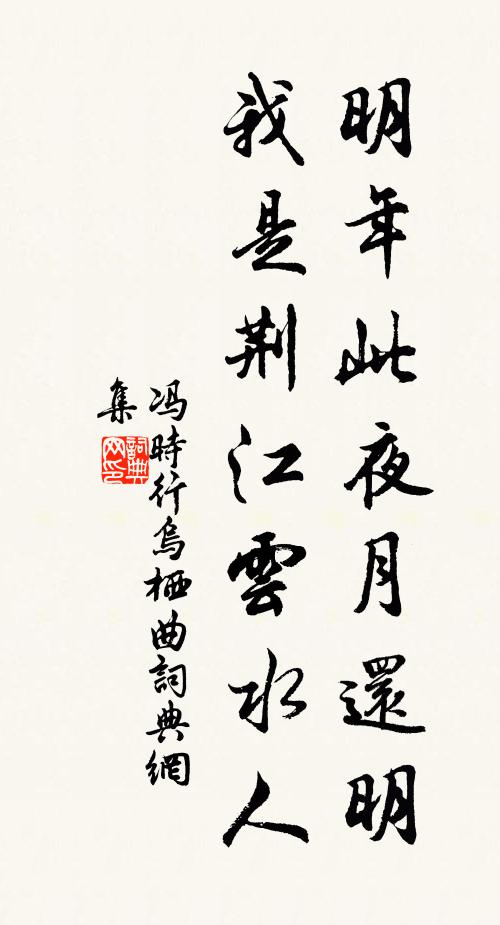 百憂非我所，三樂是吾師 詩詞名句