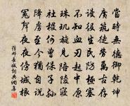 滿江紅 別毗陵二十載,一日北歸,艤舟訪舊原文_滿江紅 別毗陵二十載,一日北歸,艤舟訪舊的賞析_古詩文