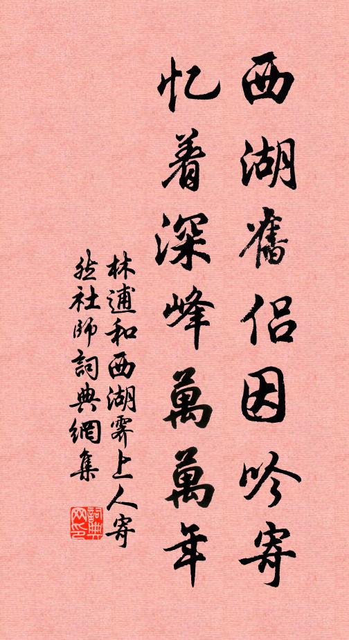 水即滄溟遠,星從天漢垂 詩詞名句