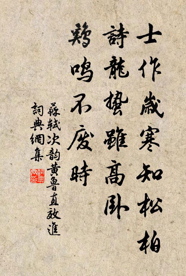 自雲臣語戇，不是上恩疏 詩詞名句