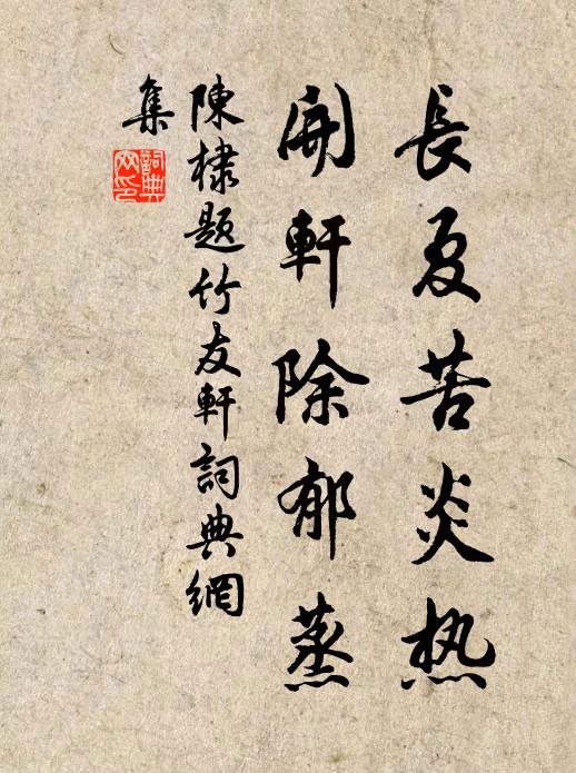 卻疑洛浦波心見，合向瑤台月下逢 詩詞名句