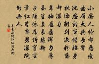 莫怪扶桑最先照，大都家住海門洲 詩詞名句