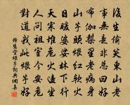 洛中春末送杜錄事赴蘄州原文_洛中春末送杜錄事赴蘄州的賞析_古詩文