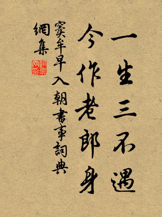 一氣摶束，萬物無態 詩詞名句