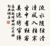 觀胡文定公手墨因求別本原文_觀胡文定公手墨因求別本的賞析_古詩文