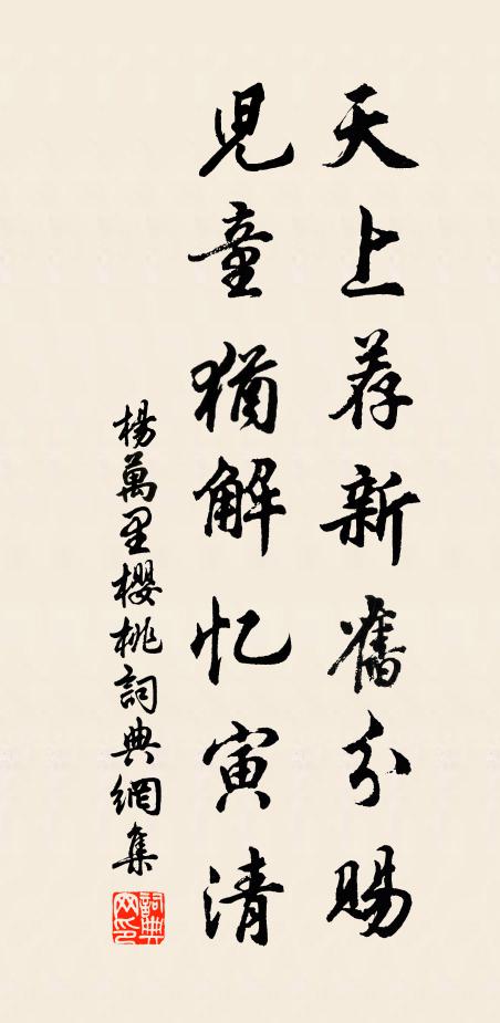 朝來霏細絲,樂趣同農父 詩詞名句