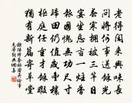 和王晉卿原文_和王晉卿的賞析_古詩文