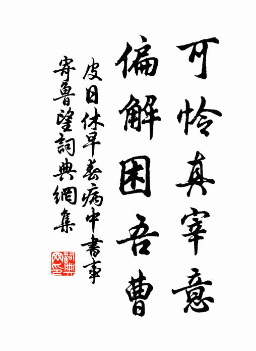 飄然欲相近,來遲杳若仙 詩詞名句