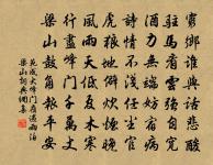 挽徐朝奉原文_挽徐朝奉的賞析_古詩文