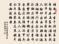 絮糅瓊霏浩滿空，平明騎馬入春風 詩詞名句