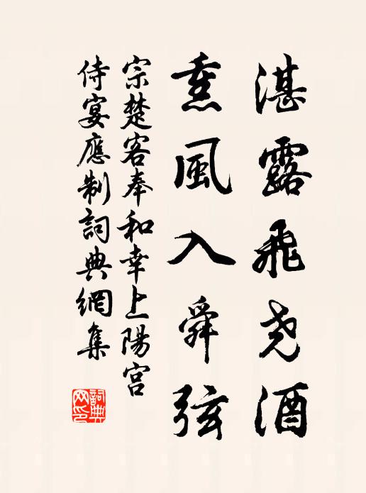 歸耕何幸逢米賤,息陰本自嫌木惡 詩詞名句