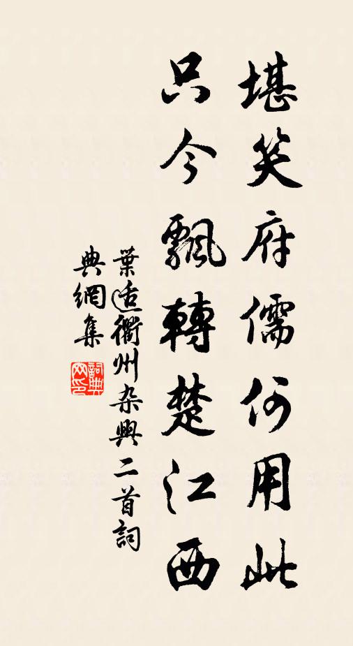 朔雪飄飄開雁門,平沙歷亂卷蓬根 詩詞名句