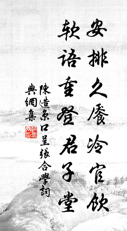 范雲的名句_范雲的詩詞名句_詩詞名句