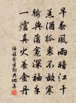 銀瓶冷酒皆傾盡,半臥垂楊自不知 詩詞名句